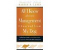 All I Know About Management I Learned From My Dog